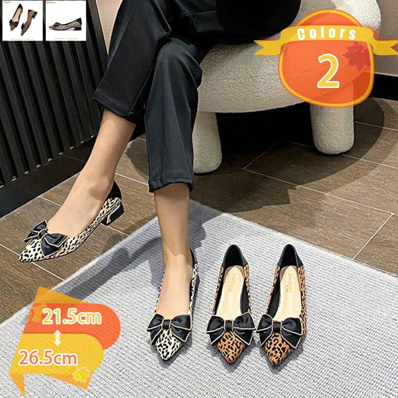 ポインテッドトゥ ヒール 3cm パンプス チャンキーヒール パンプス レディース オフィスパンプス 太ヒ..