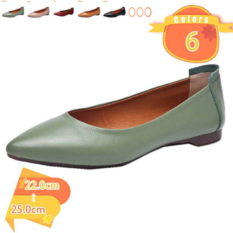 Rakuten - レディース 幅広パンプス 4e ポインテッドトゥ パンプス 甲深 幅広 1cmヒール 痛くない 歩きやすい 大きいサイズ ぺたんこパンプス フラットパンプス フラットシューズ ローヒール ぺたんこ 疲れない 走れる ブーツ シューズ fascimo