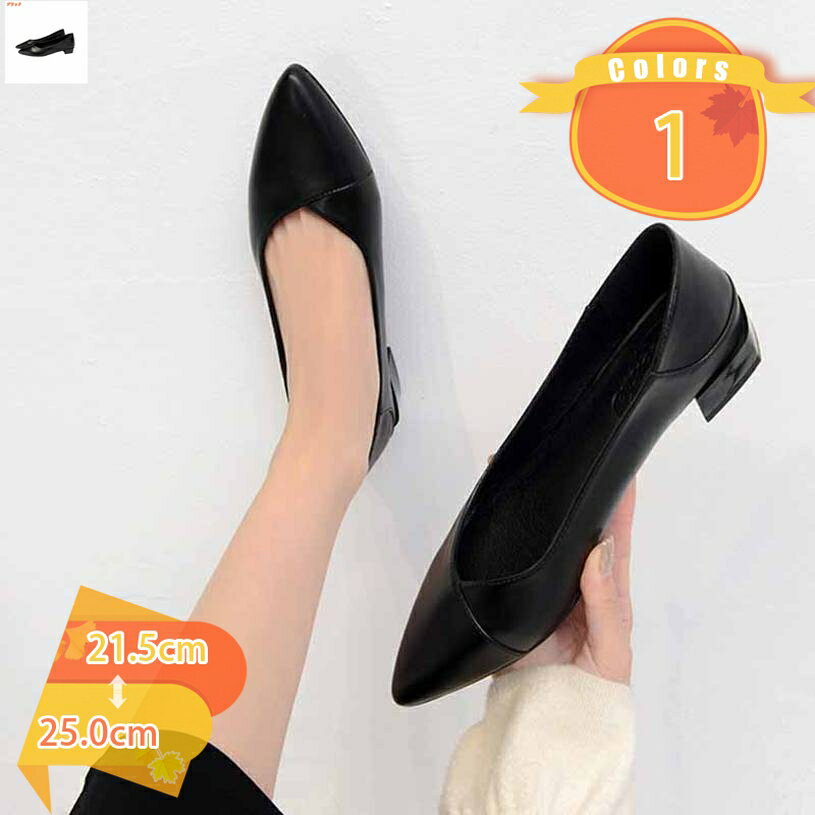 パンプス 3cmヒール ポインテッドトゥ スムース エナメル ローヒール 痛くない 疲れにくい 通勤 フラットシューズ レディース フラットシューズ 屈曲性 結婚式 普段着 歩きやすい 疲れない ローヒール レディース シューズ fascimo