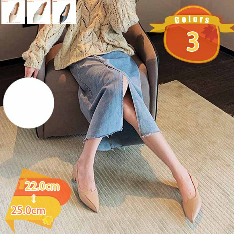 樂天商城 - 走れる パンプス 痛くない ポインテッドトゥ レディース 美脚パンプス 4cm ヒール ヒール 結婚式 大きいサイズ 小さいサイズ 歩きやすい 疲れない 入学式 春 靴 冬 シンプル 脱げない 走れる 通学 通勤 シューズ ブーツ パンプス fascimo