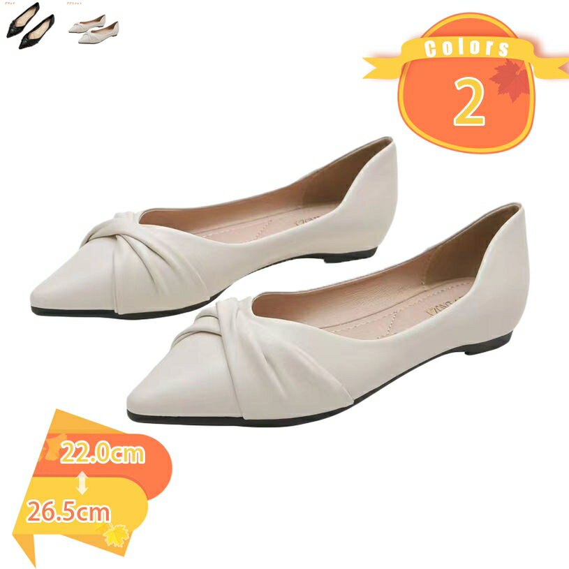 パンプス ボリュームリボン レディース ポインテッドトゥ 春 夏 ぺたんこ フラット ローヒール おしゃれ かわいい きれいめ 痛くない 歩きやすい 履きやすい 結婚式 おでかけ 合わせやすい 合成皮革 りぼん 大きいサイズ fascimo