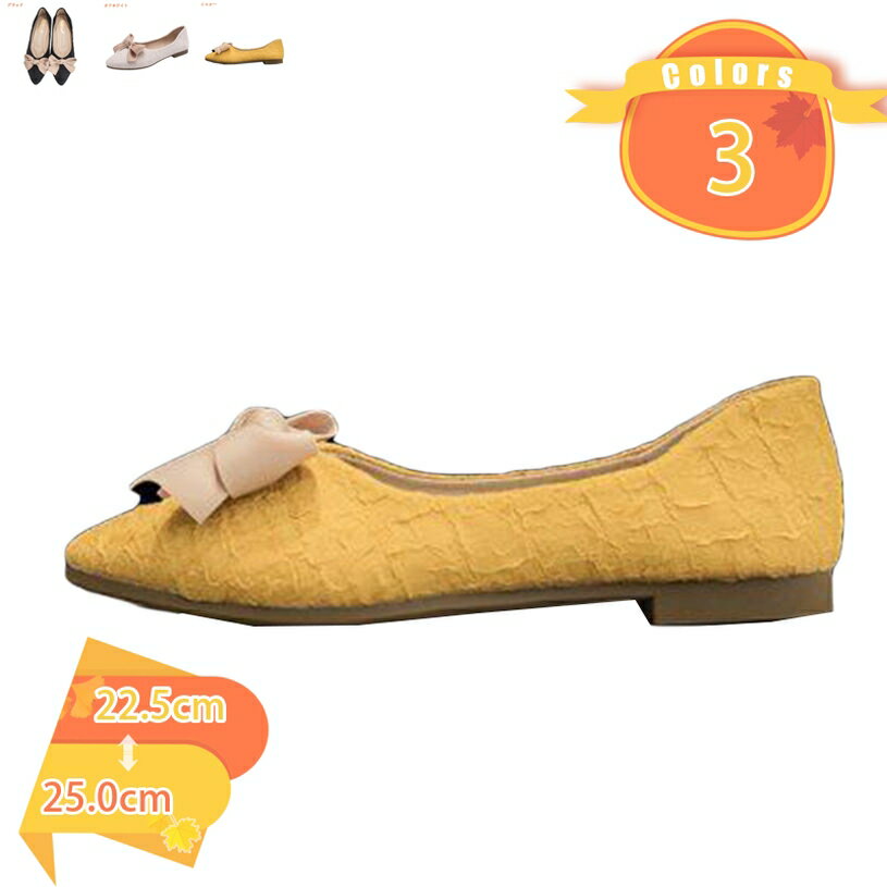 ぺたんこ パンプス リボン 柔らかい シューズ ポインテッドトゥ 履きやすい 痛くない コンパクト 軽量 フォーマル カジュアル スエード レディース 靴 フラットシューズ レディース ポインテッドトゥ カジュアルシューズ fascimo