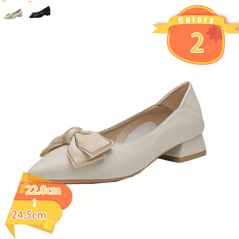 大きいサイズパンプス 痛くない オフィス ローヒール ぺたんこ バレエシューズ フラットパンプス ポインテッドトゥ とんがり 走れる ぺたんこ フラットシューズ 通勤 パンプス 通勤 通学 二次会 オフィス 柔らか リボン 靴 fascimo