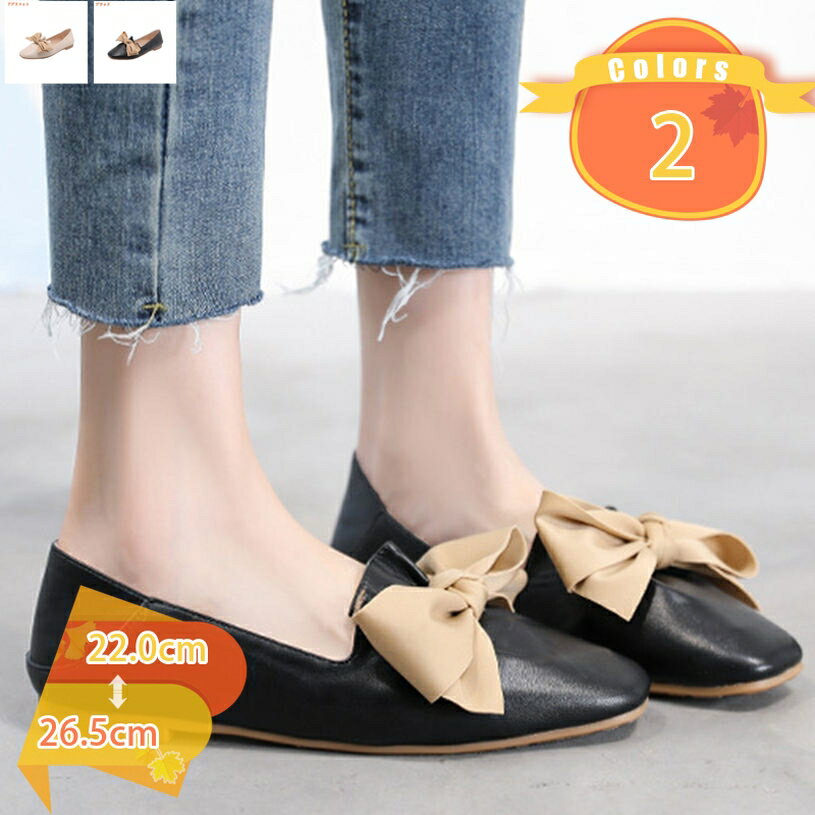 バレエシューズ風 スクエアトゥ ウェッジヒール リボン パンプスウエッジ ウェッジソール 履きやすい 楽ちん 走れる レディース 2E 抗菌 軽い 屈曲 歩きやすい 婦人靴 痛くない 通勤 バレエ 品質 レディースシューズ fascimo