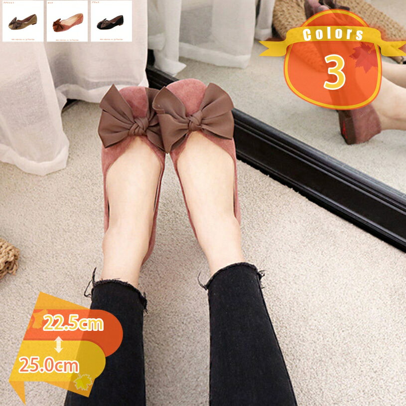 スクエアトゥ バレエシューズ 無地柄 リボン パンプス ワイズ 3E フラット フラットシューズ 入園式 入学式 ママ 無地柄 幅広 甲高 疲れない おしゃれ 春 靴 痛くない ローヒール レディース スクエアトゥ ぺたんこ シューズ fascimo