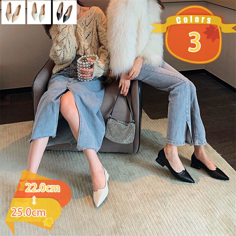 Rakuten - 500円OFFクーポン パンプス 痛くない ウェッジソール レディース シューズ 2cm ローヒール 美脚 走れる ポインテッドトゥ スムース レザー 通勤オフィス 甲高 幅広 クッション 脱げない シューズ バレエシューズ 通勤 エレガント fascimo