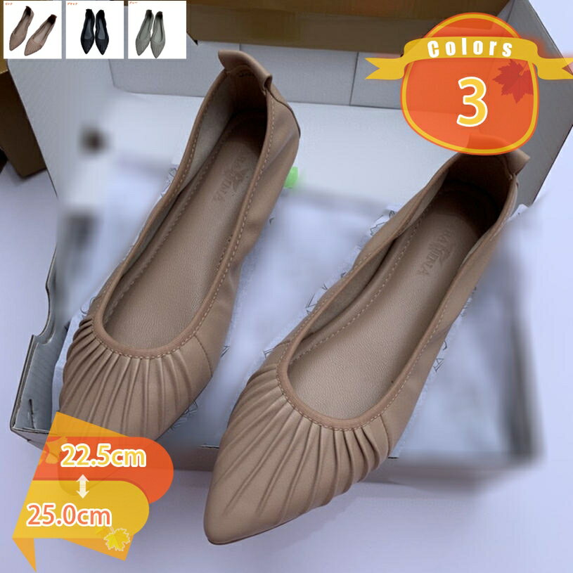 乐天商城 - 1000円OFFクーポン パンプス 痛くない 歩きやすい 走れる 1cmヒール ポインテッドトゥ レディース ローヒール 大きい 小さい ベージュ ブラック 冠婚葬祭 結婚式 パーティー オフィス ビジネス 通勤 仕事 スリップオン バレエシューズ fascimo