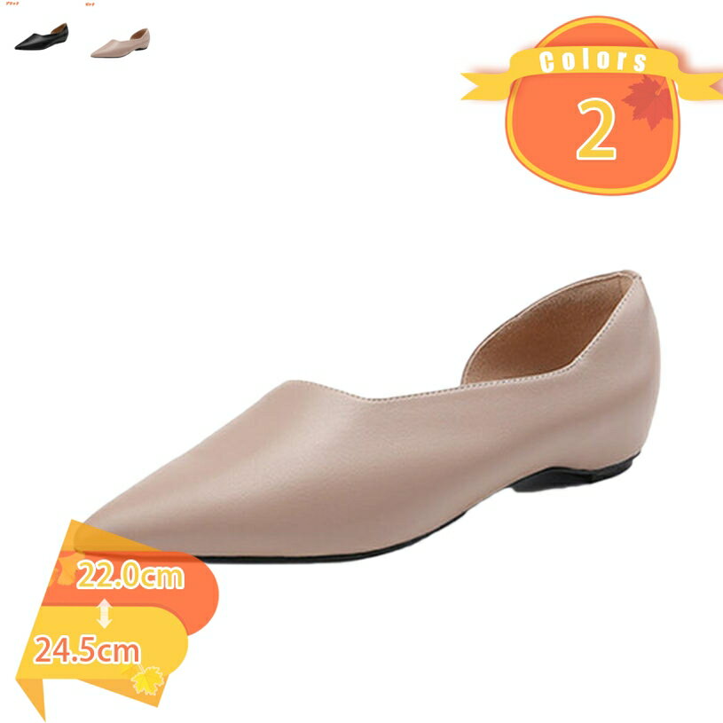 Rakuten - 1000円OFFクーポン パンプス 痛くない 歩きやすい 走れる チャンキーヒール ポインテッドトゥ パンプス 1cmヒール レディース 幅広 太ヒール 大きいサイズ 小さいサイズ オフィス 結婚式 入学式 フォーマル 美脚 バレエシューズ fascimo