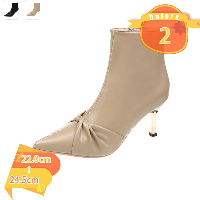 820円OFFクーポン ブーツ レディース ヒール ポインテッドトゥ ピンヒール ショートブーツ 靴 ショート 防寒 歩きやすい 痛くない ブー..