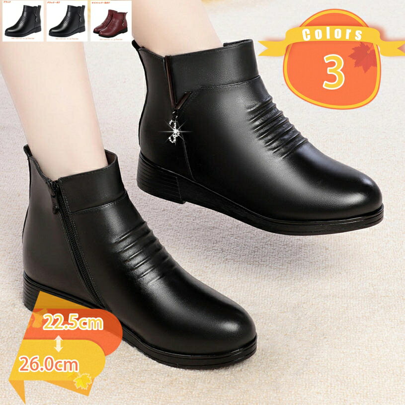 1000円OFFクーポン お年寄りスノーブーツ レディース 内ボア ムートンブーツ 軽量 滑りにくい 高齢者冬用靴 ショートブーツ サイドジッパー ウェッジソール 雪靴 防寒 暖かい コンフォート 疲れにくい 歩きやすい 婦人靴 40代/50代/60代/70代 fascimo