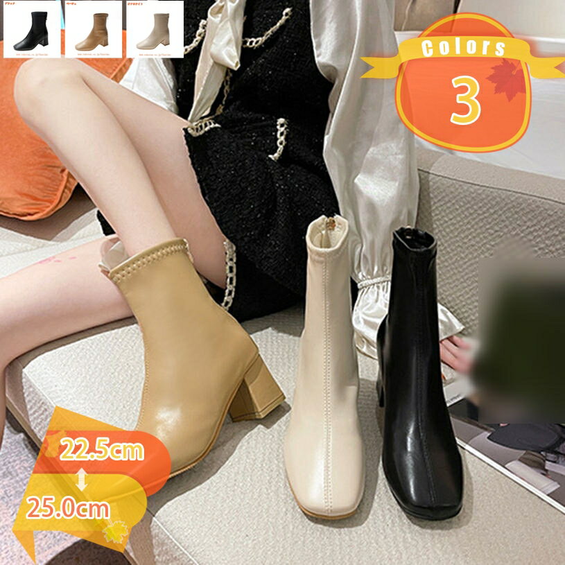 500円OFFクーポン レディース ブーツ ショート シューズ ショートブーツ ブーティ フェイクレザー 大きいサイズ 靴 スクエア ヒール 秋..