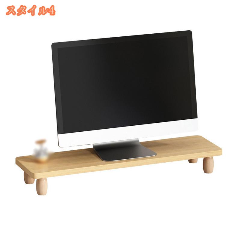 1000円OFFクーポン モニタースタンド モニター台 木製 1段階 キーボード収納 ワイド モニター台 机上台 1段 モニタースタンド 木目 卓上 パソコンラック 机上ラック オフィス収納 パソコンモニタータンド デスク上置棚 モニタースタンド 組立簡単 fascimo [2]
