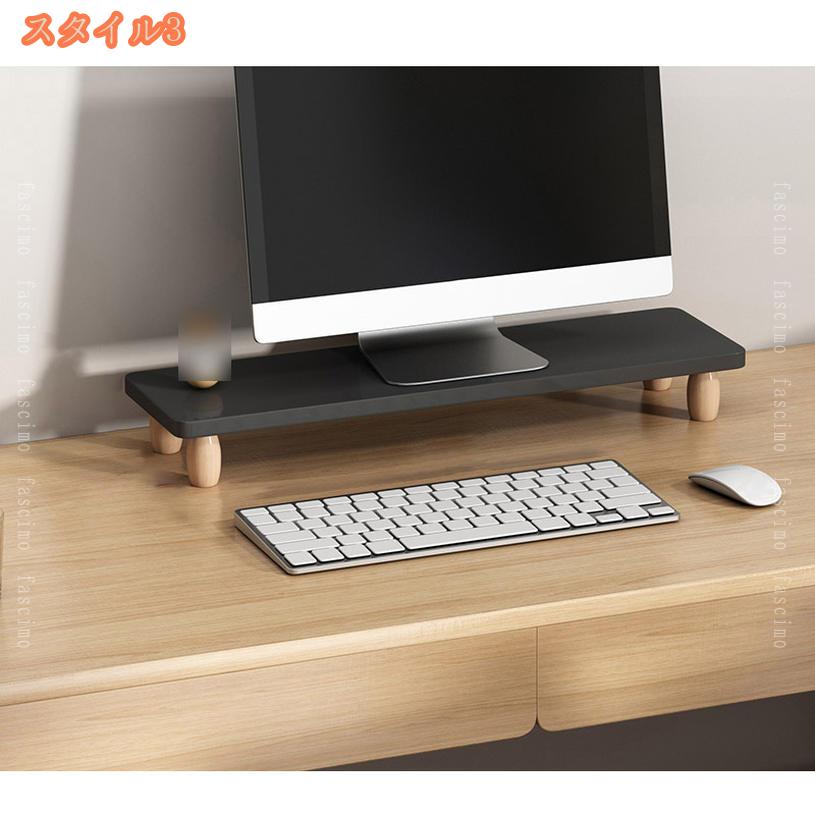 1000円OFFクーポン モニタースタンド モニター台 木製 1段階 キーボード収納 ワイド モニター台 机上台 1段 モニタースタンド 木目 卓上 パソコンラック 机上ラック オフィス収納 パソコンモニタータンド デスク上置棚 モニタースタンド 組立簡単 fascimo [3]