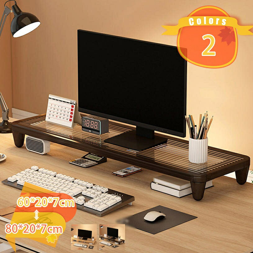 1000円OFFクーポン モニタースタンド 木製 机上ラック クランプ式 机上台 収納 木目 卓上 液晶モニター台 ノートパソコン収納 デスクラック オフィス テレワーク 在宅勤務 モニター台 コンパクト キーボード収納 PC台 組立かんたん 1段 RaogtCYU