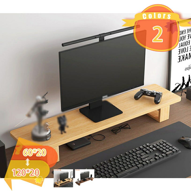 300円OFFクーポン モニター台 一段 コンパクト 木製 パソコンスタンド モニタースタンド おしゃれ パソ..