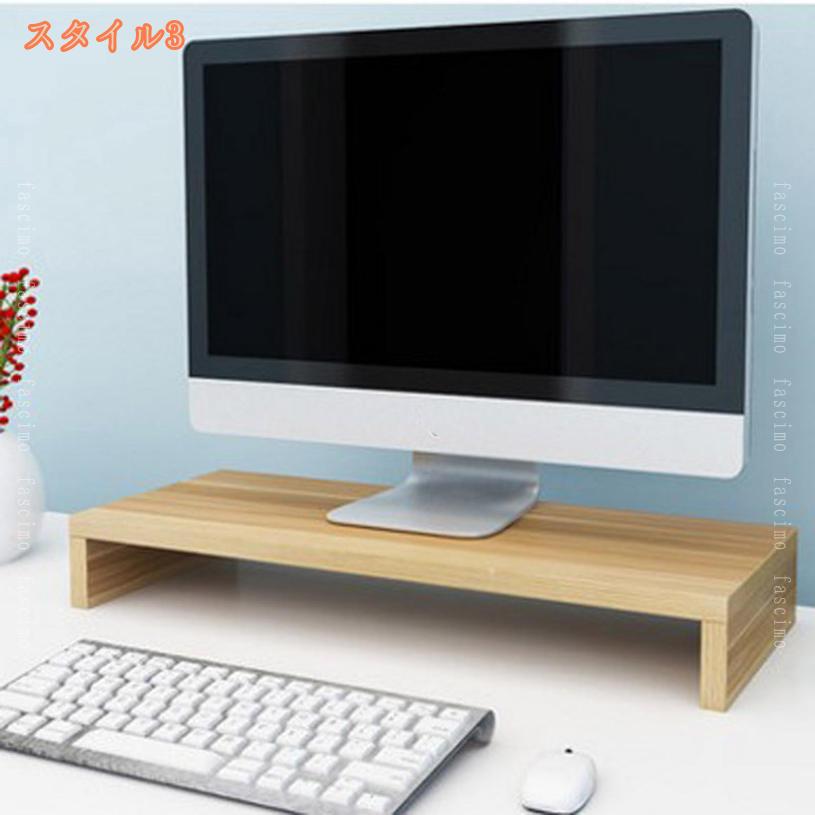 500円OFFクーポン モニタースタンド 机上台 モニター台 コンパクト 2段 木製 モニター台 パソコンや電話台 パソコンラック モニター台 キーボード収納 机上ラック 液晶モニター台 卓上ラック モニター台 机上台 お洒落 pcラック モニタースタンド fascimo [2]