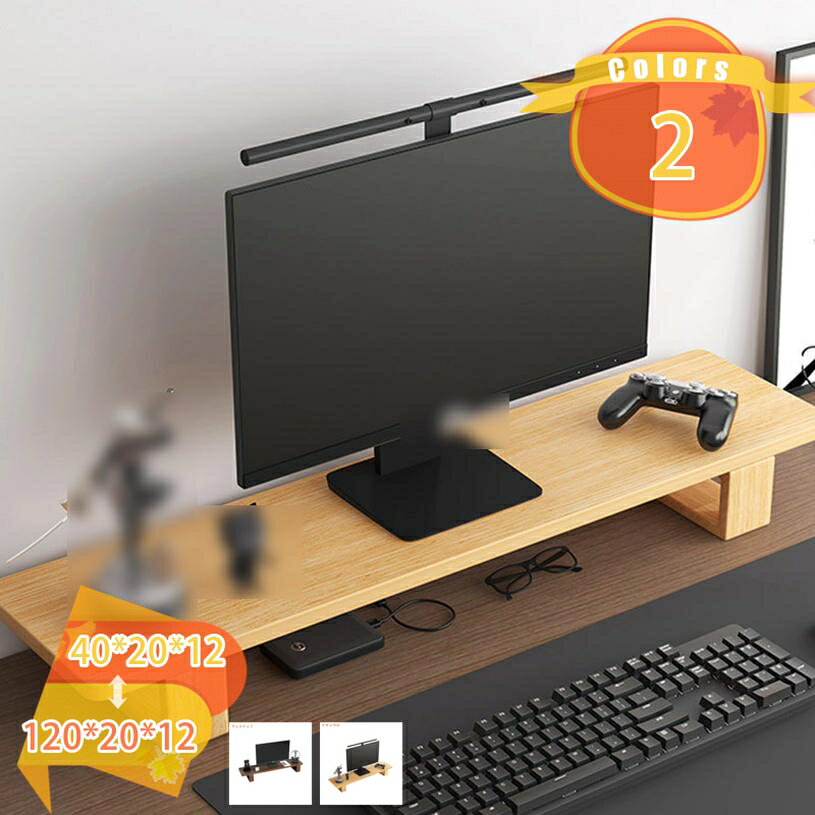 300円OFFクーポン モニター台 一段 コンパクト 木製 パソコンスタンド モニタースタンド おしゃれ パソ..