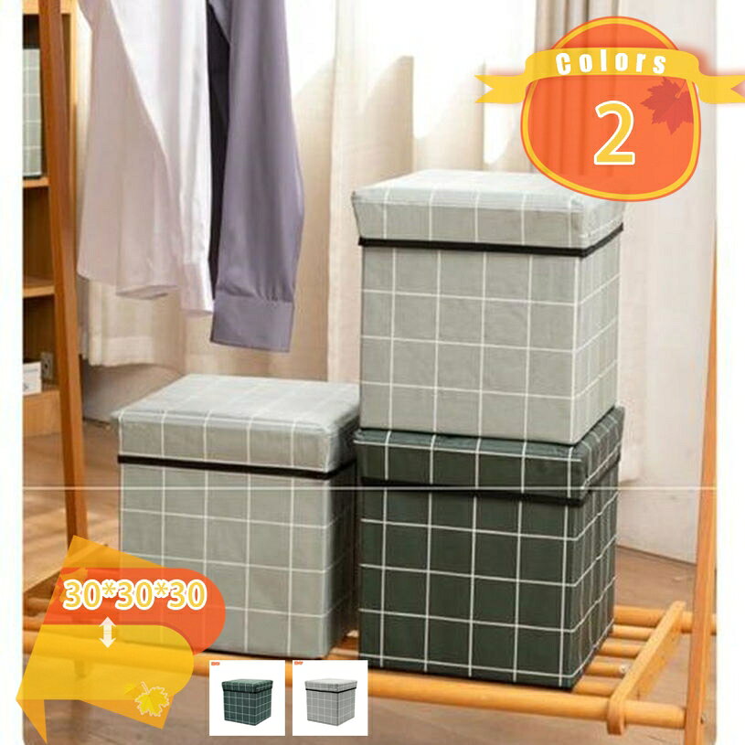 玄関 踏み台 折りたたみ式 収納ボックス チェア 無地 収納ボックス 収納スツール スツール 収納スツール 折りたたみ 椅子 収納ボックス 足置き おしゃれ チ...