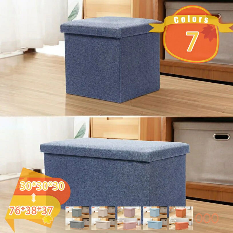 1000円OFFクーポン おしゃれ 収納スツール 収納ボックス フタ付き おしゃれ 折りたたみ 収納 スツール ..