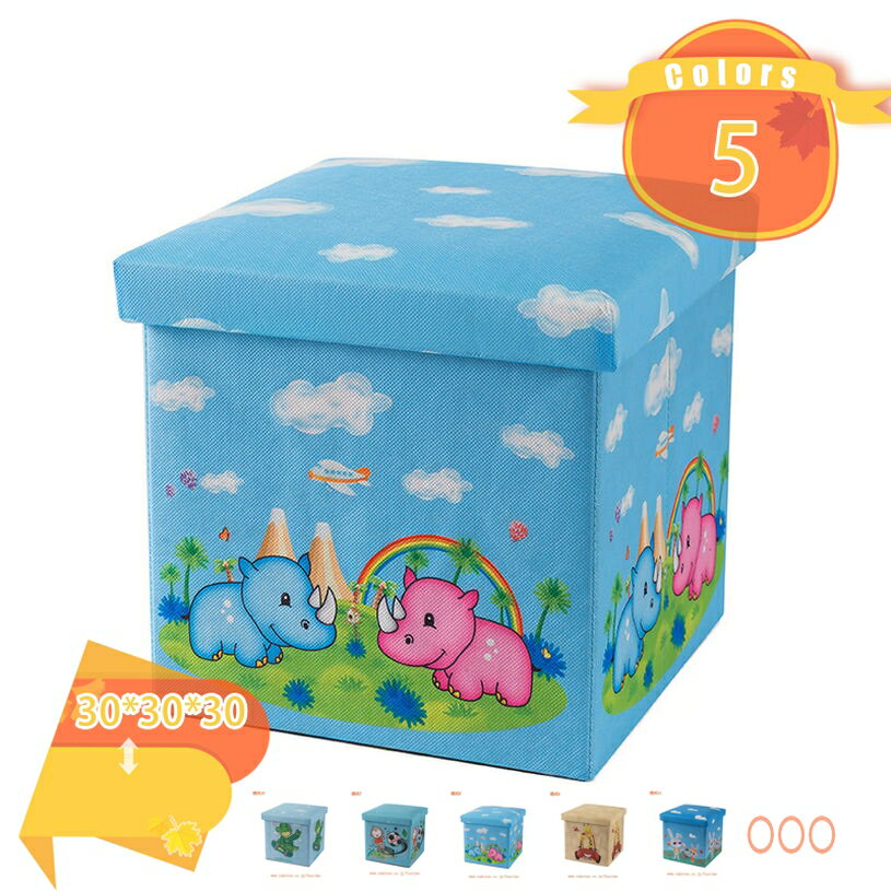 玄関 踏み台 折りたたみ式 収納ボックス チェア 無地 収納ボックス 収納スツール スツール 収納スツール 折りたたみ 椅子 収納ボックス 足置き おしゃれ チェア 北欧風 収納BOX ボックススツール ベンチ BOXスツール fascimo