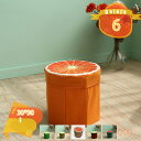 収納BOX 収納ベンチ 収納スツール 折り畳み 二人用 椅子 収納 ボックススツール オットマン 足置き 折りたたみ収納 おしゃれ 北欧 ストレージチェア 長方...