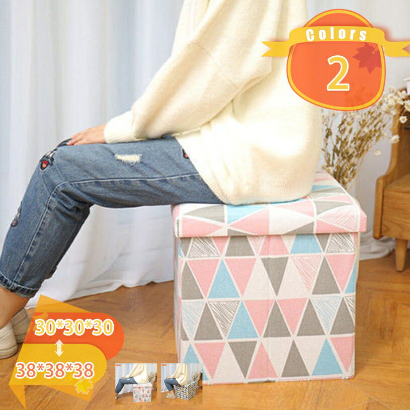 玄関 踏み台 折りたたみ式 収納ボックス チェア 無地 収納ボックス 収納スツール スツール 収納スツール 折りたたみ 椅子 収納ボックス 足置き おしゃれ チェア 北欧風 収納BOX ボックススツール ベンチ BOXスツール fascimo