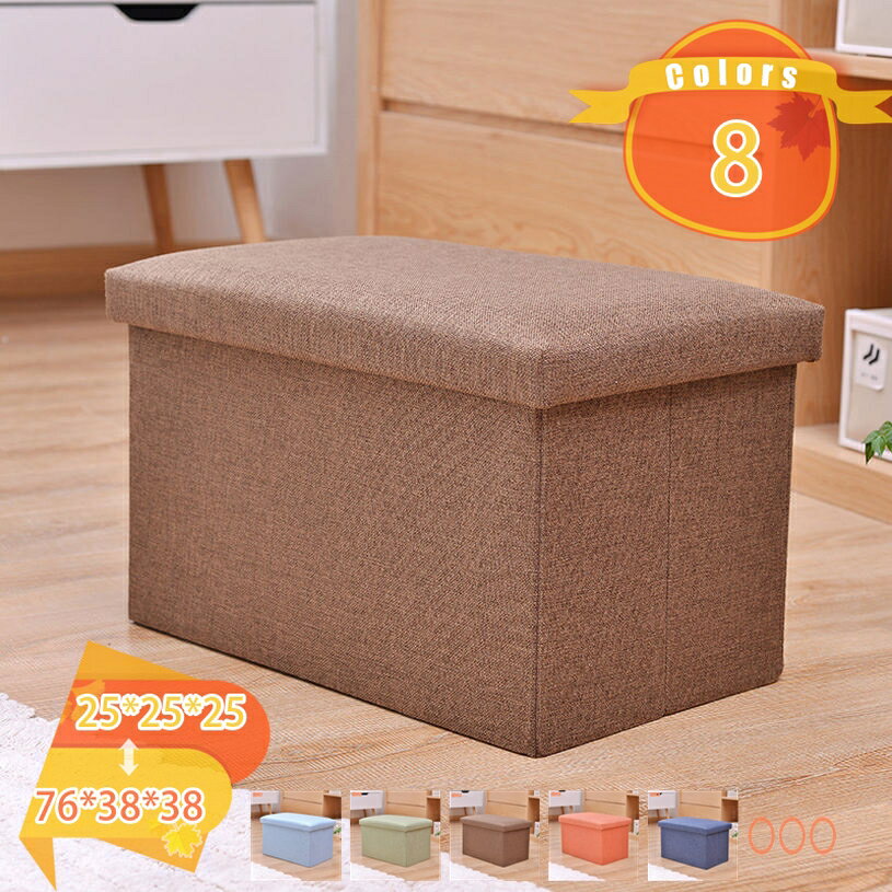 スツール 収納 二人掛け 2人掛け 折りたたみ収納スツール ワイド 収納スツール 椅子 イス チェア 収納BOX フタ付き インテリア ストレージバスケット 折...