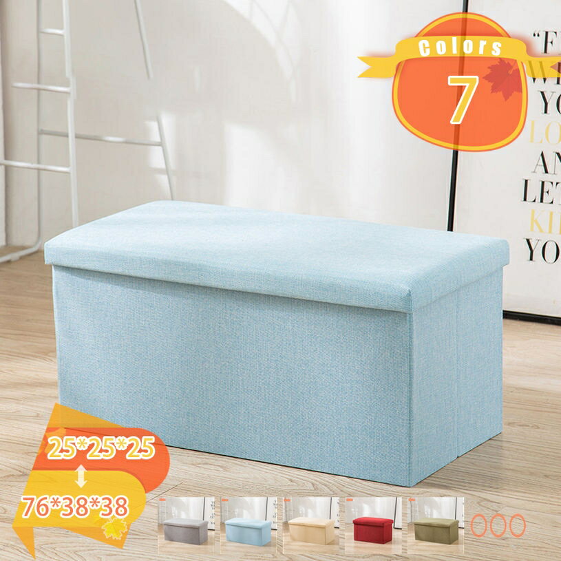 777円OFFクーポン 1人掛け スツール ボックススツール 収納付き 収納スツール 収納ボックス 椅子 いす おしゃれ 折りたたみ 北欧 フタ付き 2人掛け ...