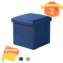 777円OFFクーポン ベンチ チェス 収納スツール 収納ベンチ 北欧 玄関ベンチ おしゃれ 収納付き リビング収納 おもちゃ収納 チェア 椅子 収納チェス 収...