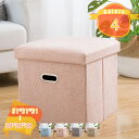 玄関 踏み台 折りたたみ式 収納ボックス チェア 無地 収納ボックス 収納スツール スツール 収納スツール 折りたたみ 椅子 収納ボックス 足置き おしゃれ チ...