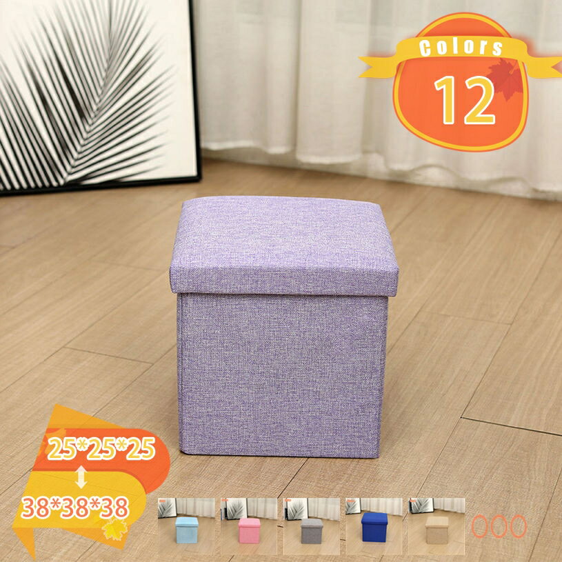 ソファ ソファー ベンチ スツール 二人掛け 収納椅子 いす イス ストレージチェア チェア オットマン 収納ベンチ 収納ボックス フタ付き おしゃれ 2人掛け...