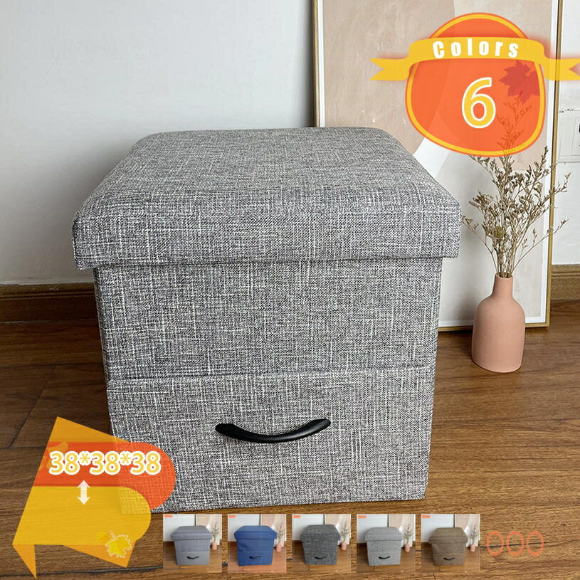 ベンチ チェス 収納スツール 収納ベンチ 北欧 玄関ベンチ おしゃれ 収納付き リビング収納 おもちゃ収..