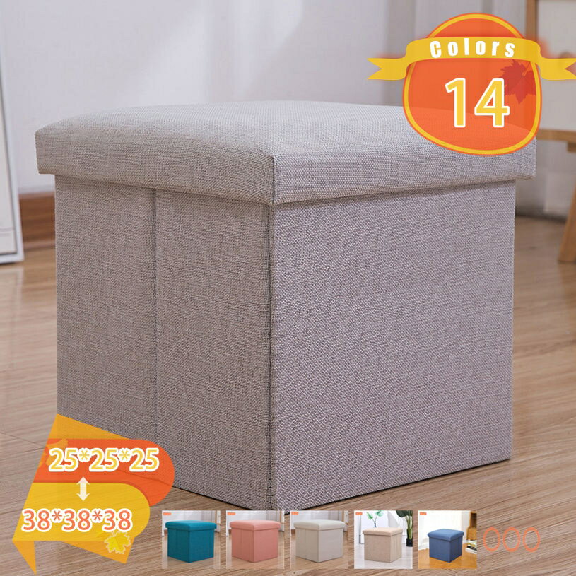 収納BOX 収納ベンチ 収納スツール 折り畳み 二人用 椅子 収納 ボックススツール オットマン 足置き 折りたたみ収納 おしゃれ 北欧 ストレージチェア 長方...