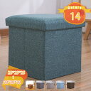 折りたたみ 収納 スツール ワイドタイプオットマン 収納スツール スツール 収納ボックス オットマン 座面取り外し可能 おもちゃ箱 オフィスチェア チェア 収納...