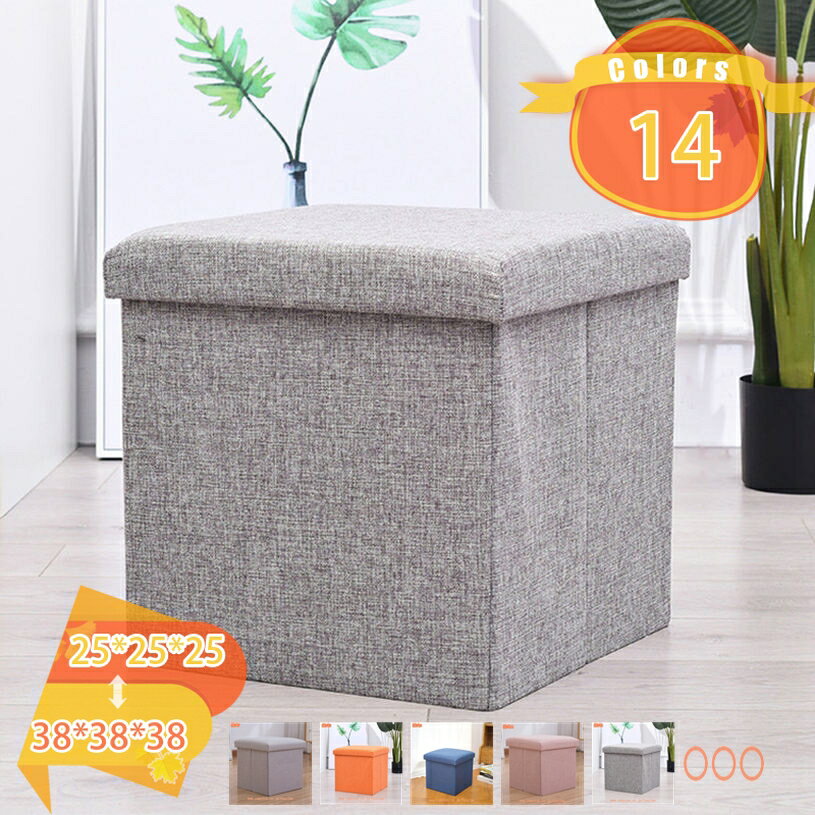 777円OFFクーポン 玄関スツール 収納 収納スツール おしゃれ 踏み台 オットマン シンプル 小物収納 スツールボックス 丈夫 オットマン フットスツール ...