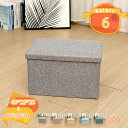 スツール 収納スツール ワイド 折りたたみ 収納付き 蓋付き 折りたたみスツール 足置き台 北欧 おしゃれ 収納ベンチ ベンチ 2人掛け 3人掛け ボックススツ...