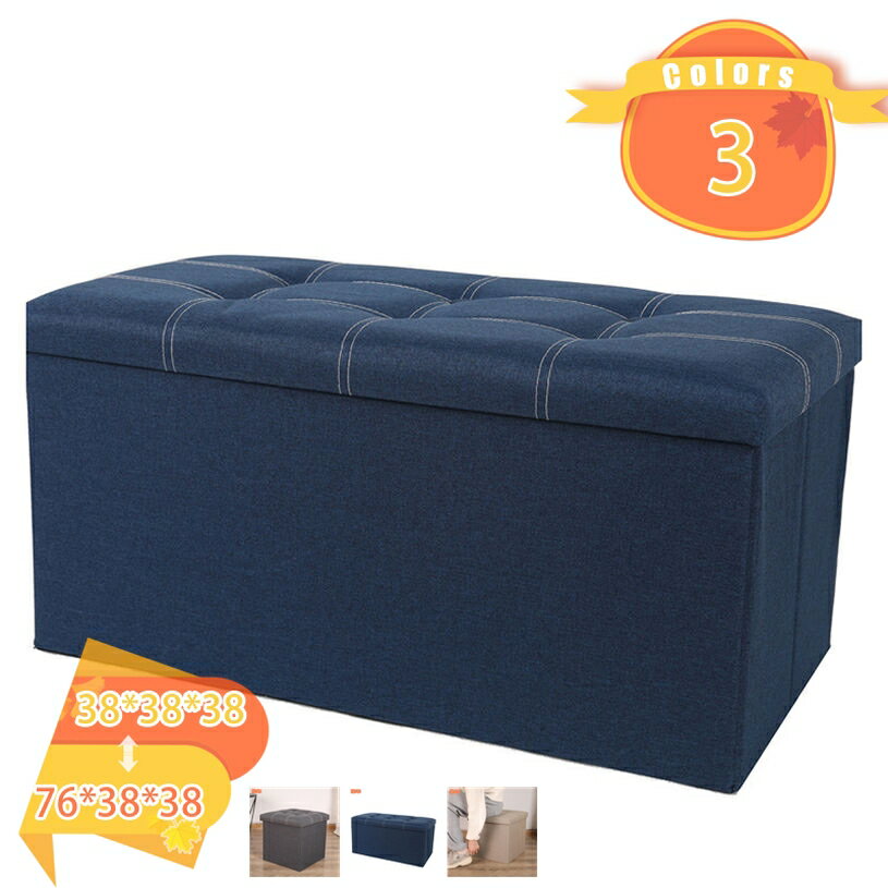 1000円OFFクーポン 折りたたみ 収納 スツール ワイドタイプオットマン 収納スツール スツール 収納ボックス オットマン 座面取り外し可能 おもちゃ箱 オ...
