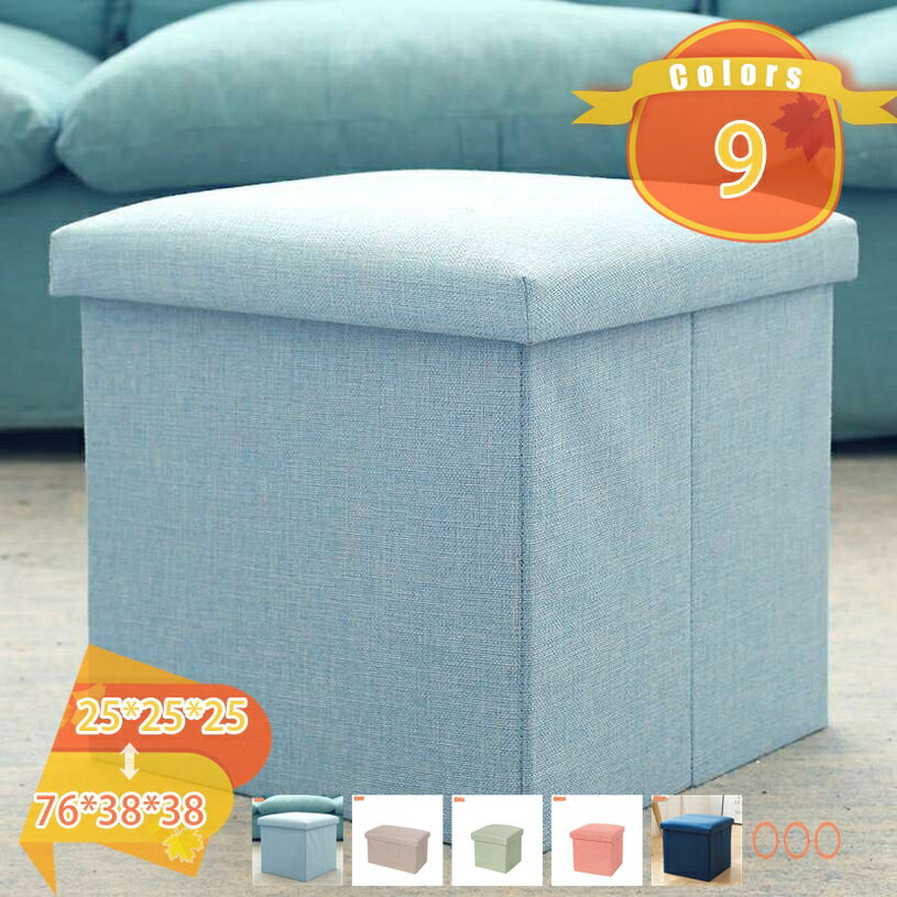 777円OFFクーポン 折りたたみ 収納 スツール ワイドタイプオットマン 収納スツール スツール 収納ボックス オットマン 座面取り外し可能 おもちゃ箱 オフ...