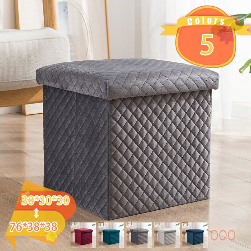 収納椅子 収納スツール おしゃれ ワイド 折りたたみ ソファのオットマン 収納可 フタ付き おしゃれ チェア イス 椅子 2人掛け BOX 収納 北欧 玄関収納...