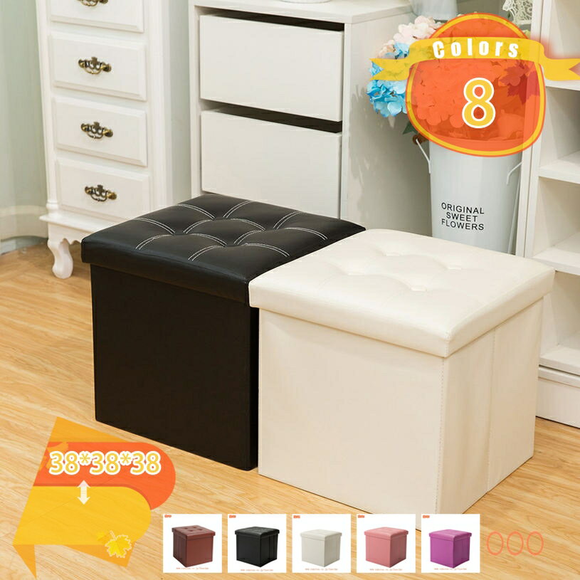 1000円OFFクーポン 収納椅子 スツール チェア 収納ボックス 収納スツール 折りたたみ 座面取り外し可能..