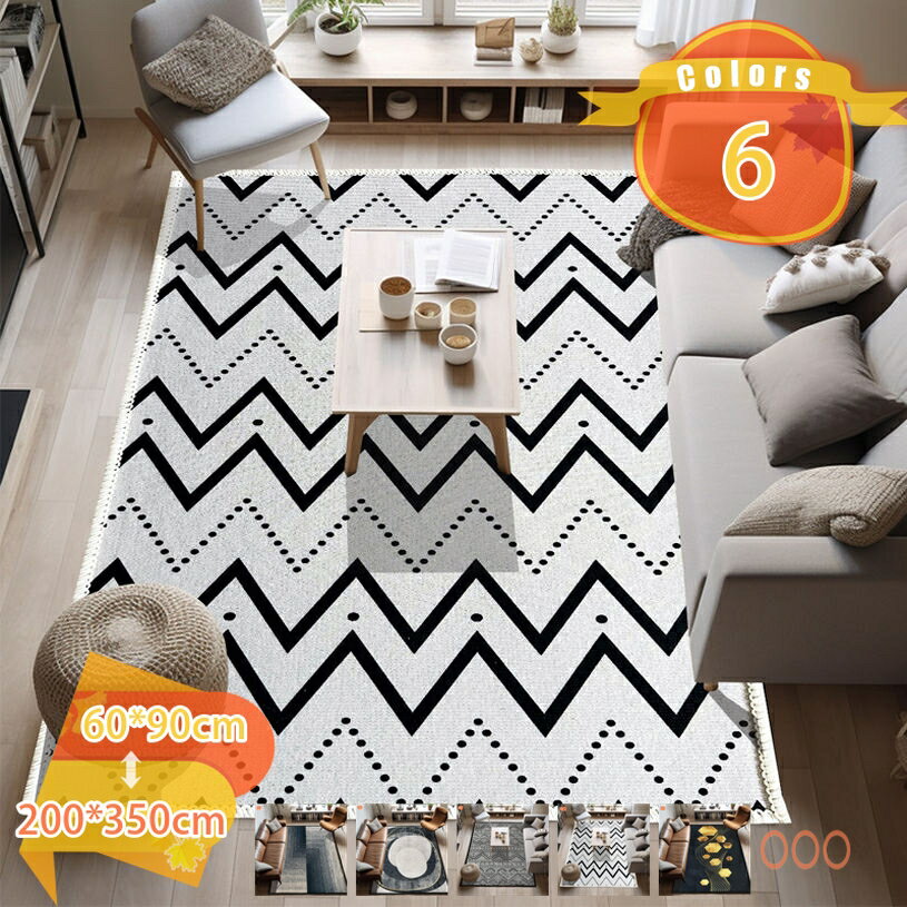 ラグ らぐ 洗える おしゃれ 北欧 ラグマット 3畳 滑り止め付 西海岸 絨毯 マット ラグカーペット カー..