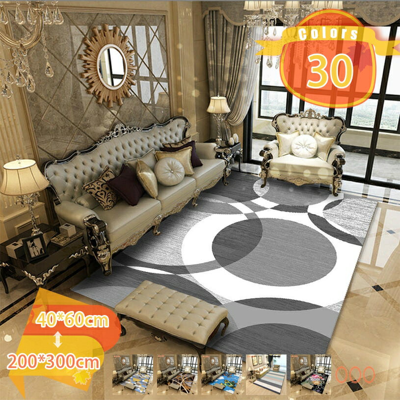 Rakuten - 300円OFFクーポン ラグ ラグマット カーペット モダン おしゃれ 3畳 ブルー グレー 花柄 80*160CM 幾何柄 イエロー チェック柄 ポリエステルラグ 洗える 長方形 じゅうたん ラグ マット 三角 柔らかい シンプル 洗える 北欧風 軽量 リビングマット fascimo