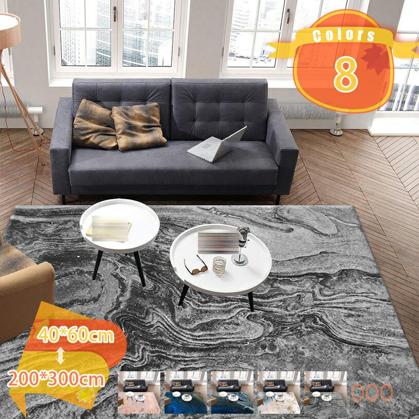 メイン素材：ポリエステル【仕様】サイズ：【ご注意：この商品はプリントタイプです。】40*60cm 50*80cm 60*90cm 80*120cm 80*160cm 120*160cm 140*200cm 160*230cm 180*280...