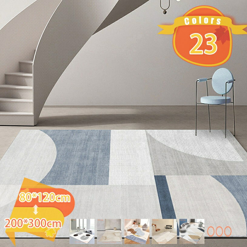 500円OFFクーポン ラグ ラグマット 約 モロッカン 絨毯 北欧 幾何学 ひし形 シンプル おしゃれ アクセ..