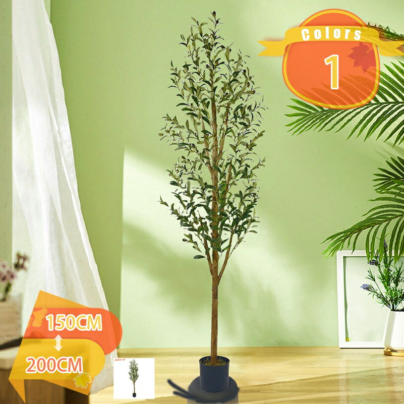 人工観葉植物 目隠し フェイクグリーン 大型 人工植物 インテリア 観葉植物 フェイク葉 リビング フェイクグリーン 人工観葉植物 フェイクグリーン お祝い プレゼント ギフト 引越し祝い 新築祝い 観葉植物 人工観葉植物 fascimo