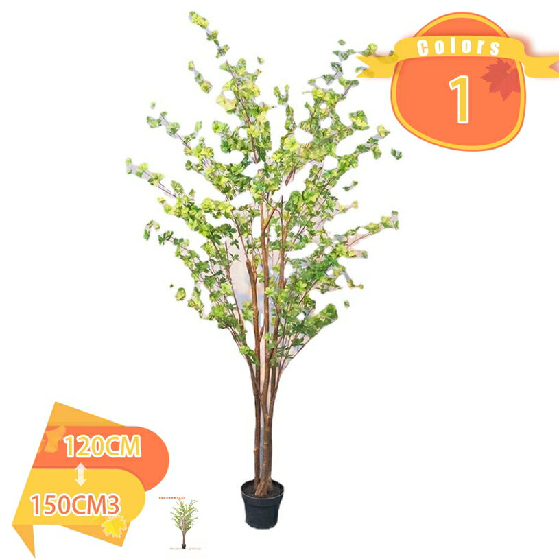 2000円OFFクーポン フェイクグリーン 人工観葉植物 鉢付き 室内 ホーム ベランダ 飾り用 大型 インテリア お手入れ不要 水遣り不要 虫害の心配なし 引越し祝い 新築祝い おしゃれ 常緑樹 観葉植物 リアル 枯れない 大きい緑葉 置物 人工観葉植物 fascimo