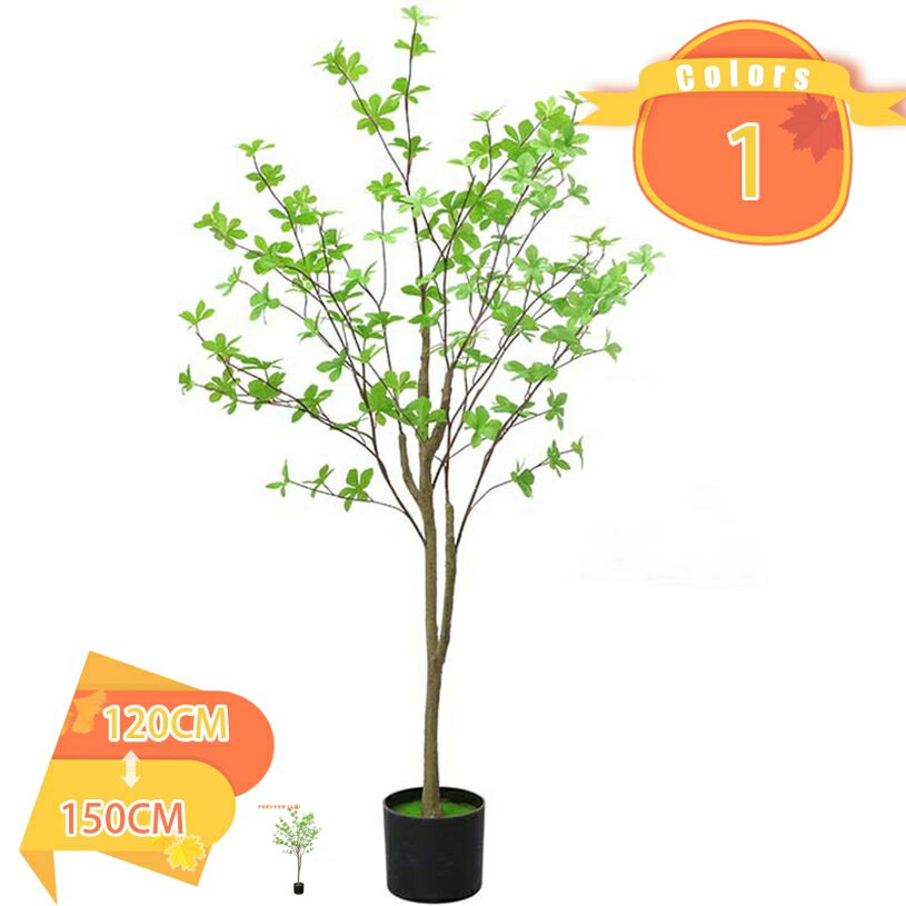 Rakuten - 1000円OFFクーポン 人工観葉植物 フェイクグリーン 大型 リアル おしゃれ 鉢付き プレゼント インテリア 飾り用 撮影用 部屋飾り 造花 鉢植 お祝い 開店祝い 耐候 防塵 軽量 耐水 デコレーション 庭園 オフィス 鉢植え 本物そっくり 人工観葉植物 fascimo