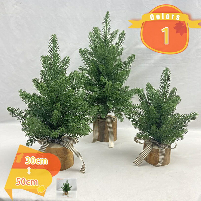 300円OFFクーポン クリスマスツリー ミニ 卓上 ミニツリー 可愛い クリスマス飾り 玄関 装飾品 小物置物 かわいい おしゃれ 収納便利 プレゼント 北欧...