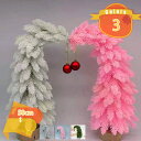 クリスマスツリー ヌードツリー 卓上 ミニ ツリー グリーン 小型 パーティー 用品 インテリア デコレーション イベント用 部屋 玄関 飾り 商店 プレゼント...