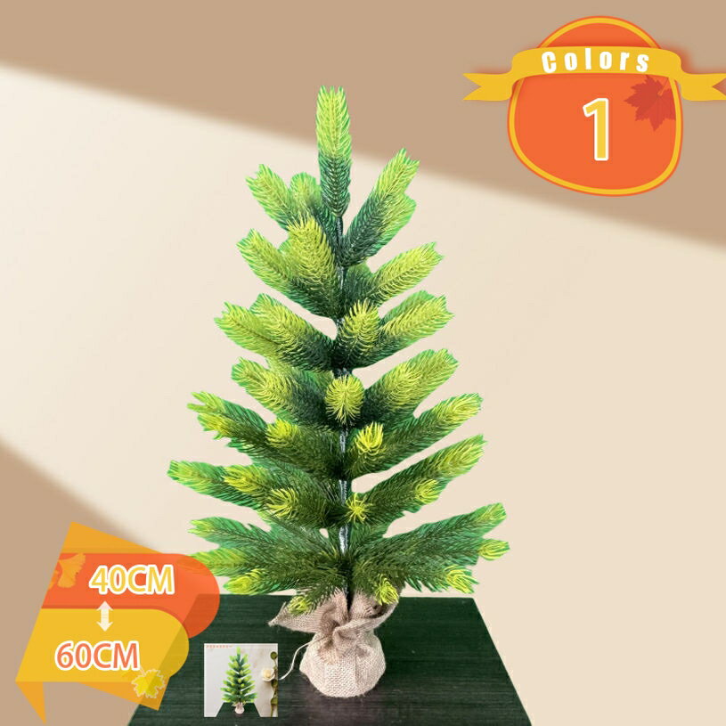 ミニクリスマスツリー 人工松 卓上ミニツリー おしゃれ ショーケース装飾用 飾り 撮影小道具 クリスマスショッピングモール松の木の装飾 置物 北欧 かわいい 小...